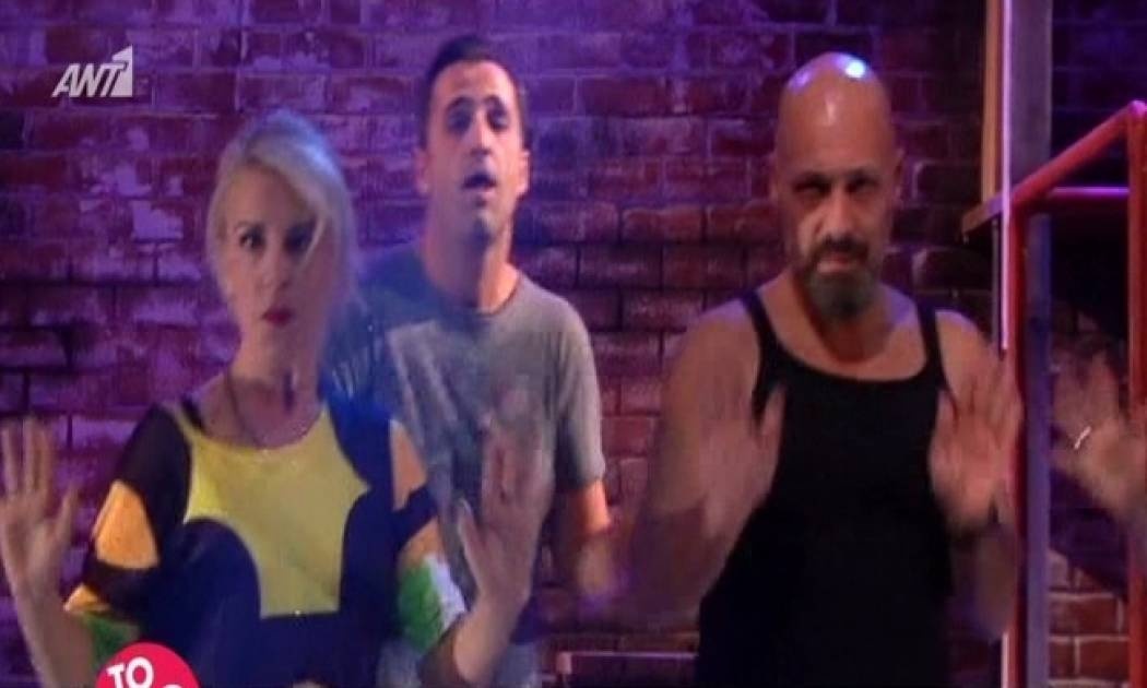 Τι είπε ο Μουτσινάς για την παράσταση «Οι από πάνω»