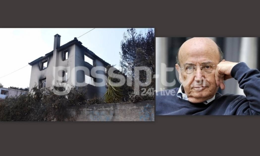 Τραγική αποτίμηση από τη χήρα του Θεόδωρου Αγγελόπουλου: «Κάηκε όλη η πνευματική του περιουσία»