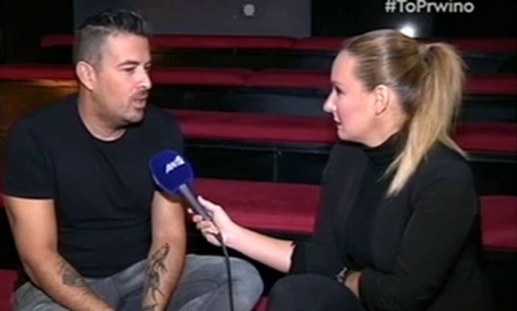 Γιάννης Αϊβάζης: «Αν έβλεπα την Μαρία με ξανθά μαλλιά θα την χώριζα»