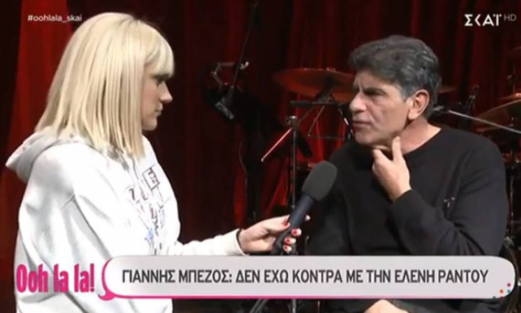 Ο Μπέζος μιλάει για τη φημολογούμενη κόντρα του με τη Ράντου και τα όσα έγιναν με τον Σεφερλή! (vid)