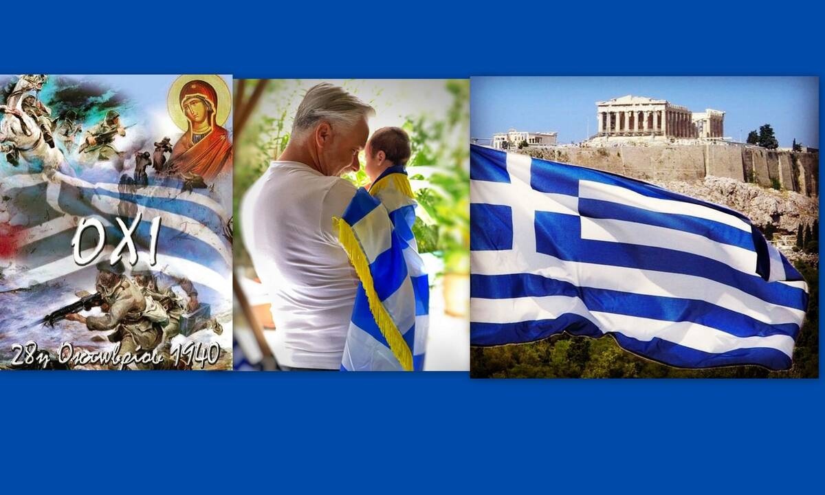 28η Οκτωβρίου: Οι celebrities γέμισαν το Instagram με ελληνικές σημαίες