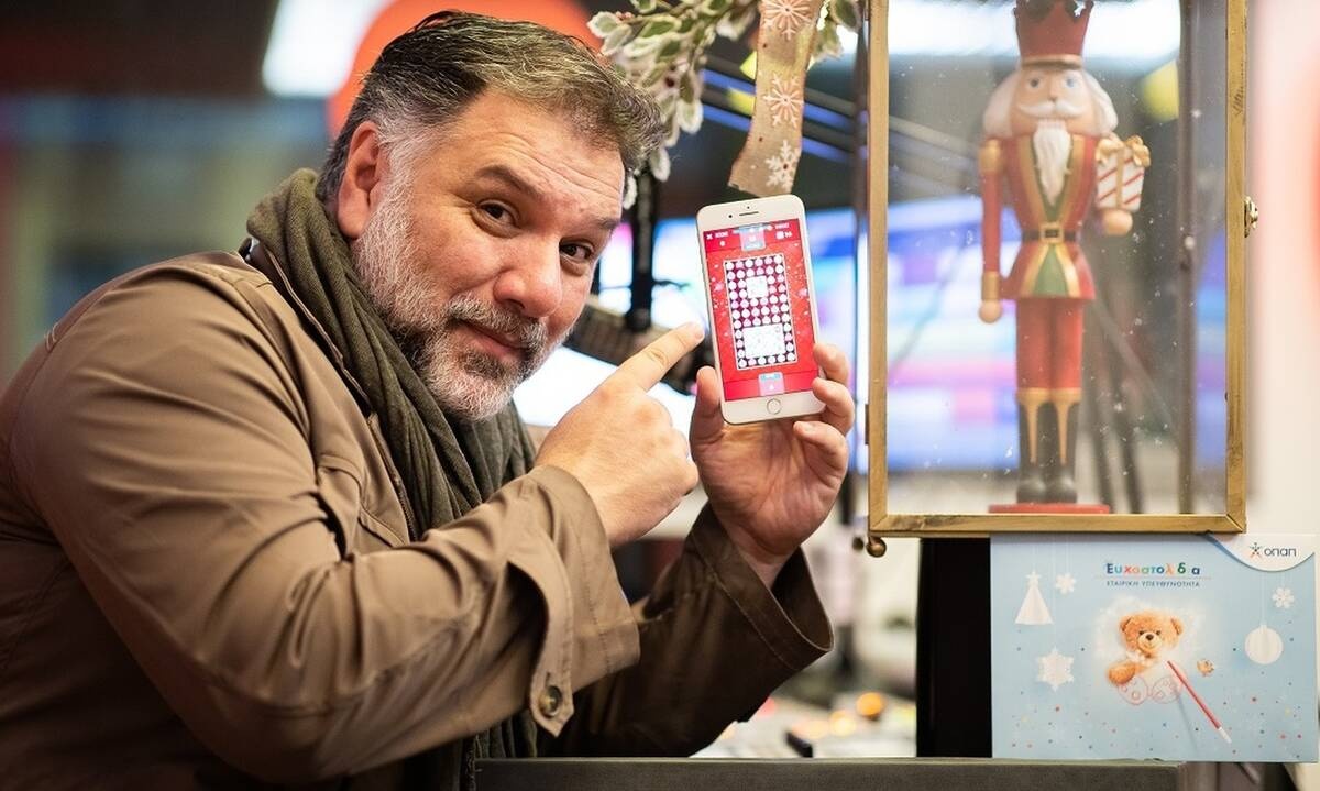 Αρναούτογλου, Αντωνίου και Τζωρτζάτος μας βάζουν στο πνεύμα των Χριστουγέννων