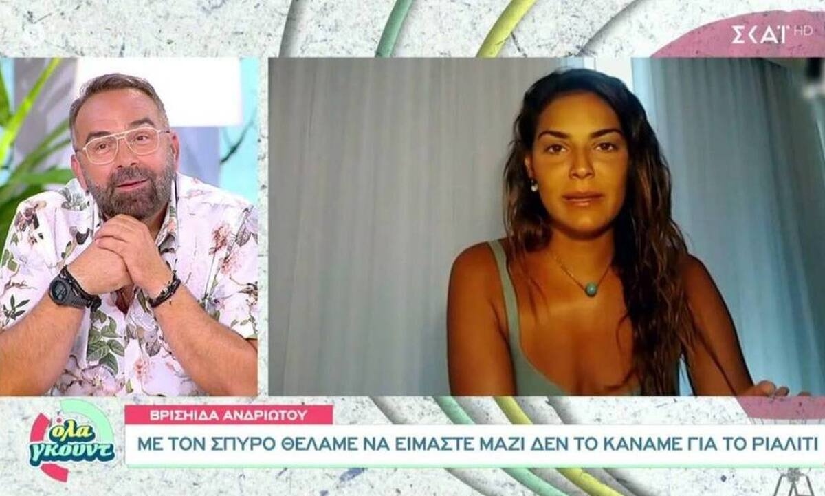 Survivor: Βρισηίδα για Μαρτίκα: «Θέλω να προσπαθήσουμε και έξω, να δούμε πώς θα πάει»
