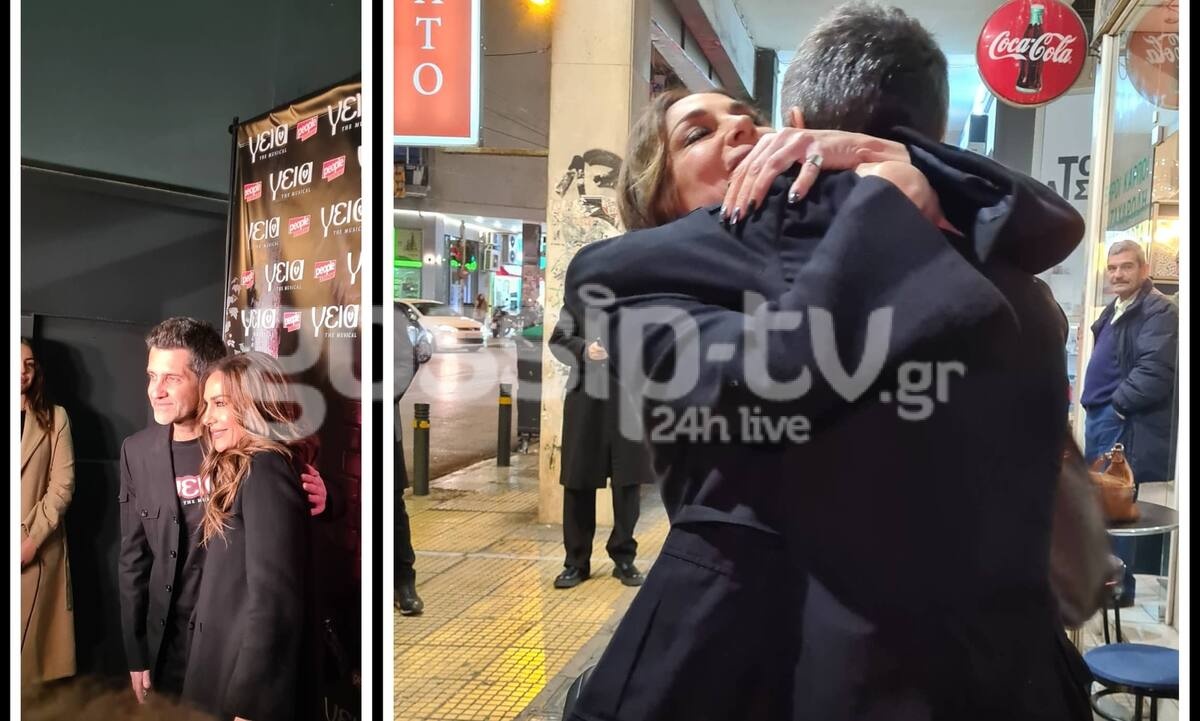 Πρώτη πρώτη η Βανδή στην επίσημη πρεμιέρα της παράστασης «Γεια»-Τα φιλιά & οι αγκαλιές με τον Φοίβο