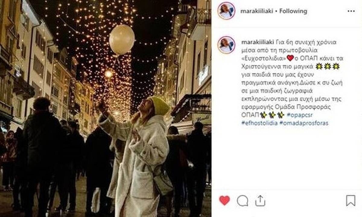 Τα Ευχοστολίδια κάνουν και εφέτος μαγικά τα Χριστούγεννα παιδιών που έχουν ανάγκη