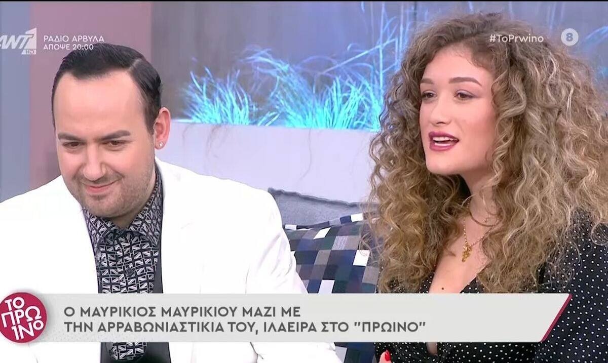 Μαυρίκιος-Ιλάειρα: Δεν θα πιστεύετε στα μάτια σας με το... βασιλικό προσκλητήριο του αρραβώνα τους