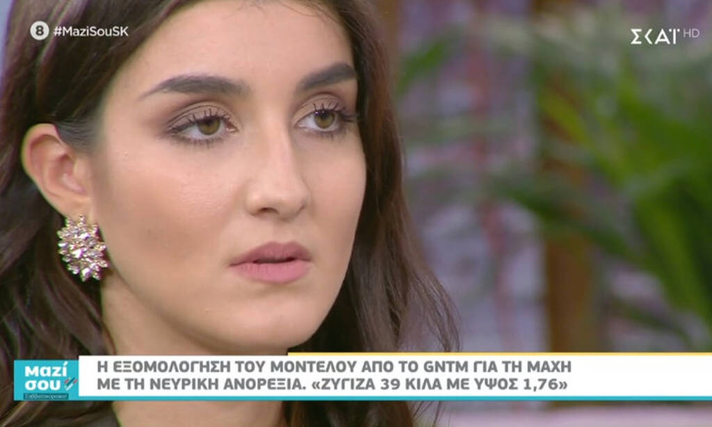 Πλέον ξέρει ότι όλος αυτός ο εφιάλτης είχε θέσει σε κίνδυνο τη ζωή της.