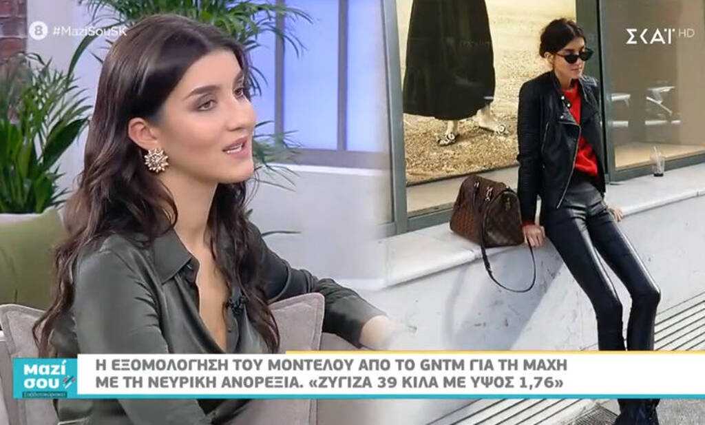 Είχε φτάσει σε οριακό σημείο.