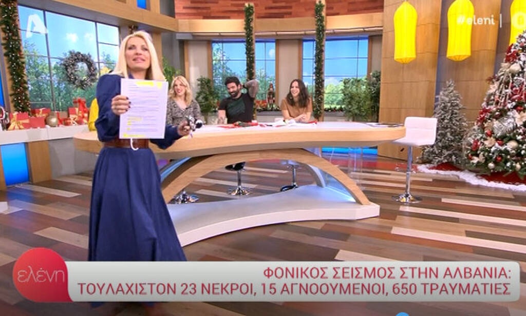 Το άρπαξε λοιπόν το χαρτί και βρέθηκε μπροστά στην κάμερα για να το μοιραστεί με τους τηλεθεατές.