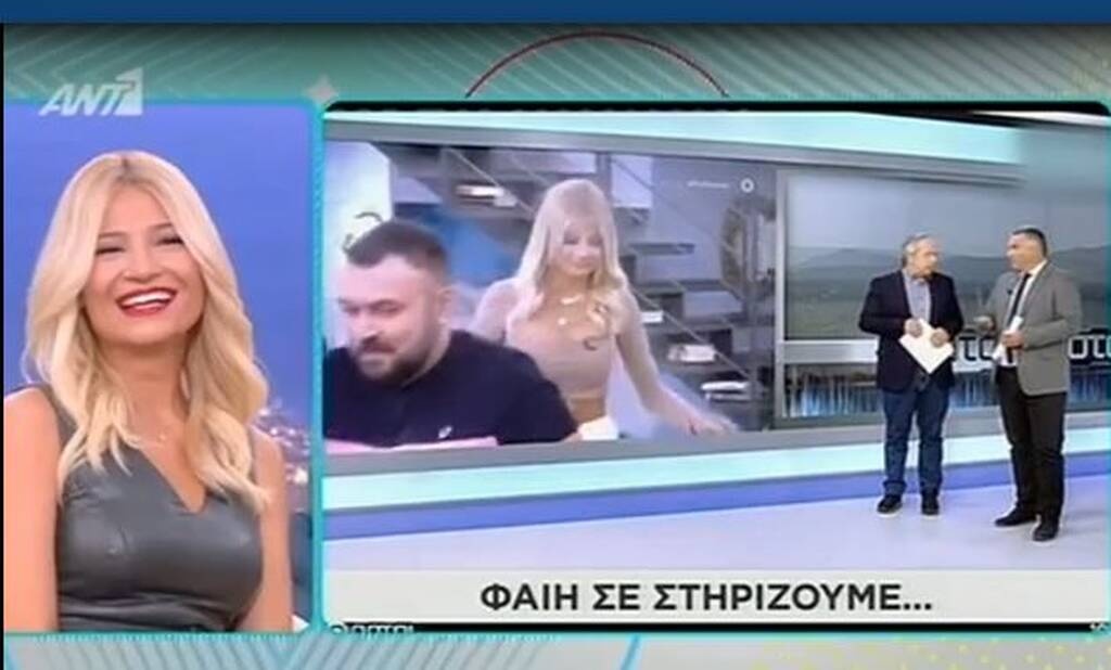 . Ο Χρήστος Κούτρας και ο Γιάννης Ντσούνος είδαν το στιγμιότυπα και την στηρίζουν και δημόσια!