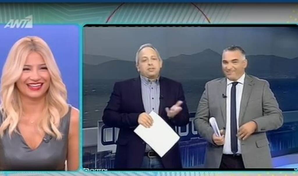 Η Φαίη Σκορδά χθες, 12-10, είχε ένα επικό ατύχημα στον αέρα του Πρωινού το οποίο δεν έμεινε ασχολίαστο από τους Αταίριαστους τους ΣΚΑΪ.