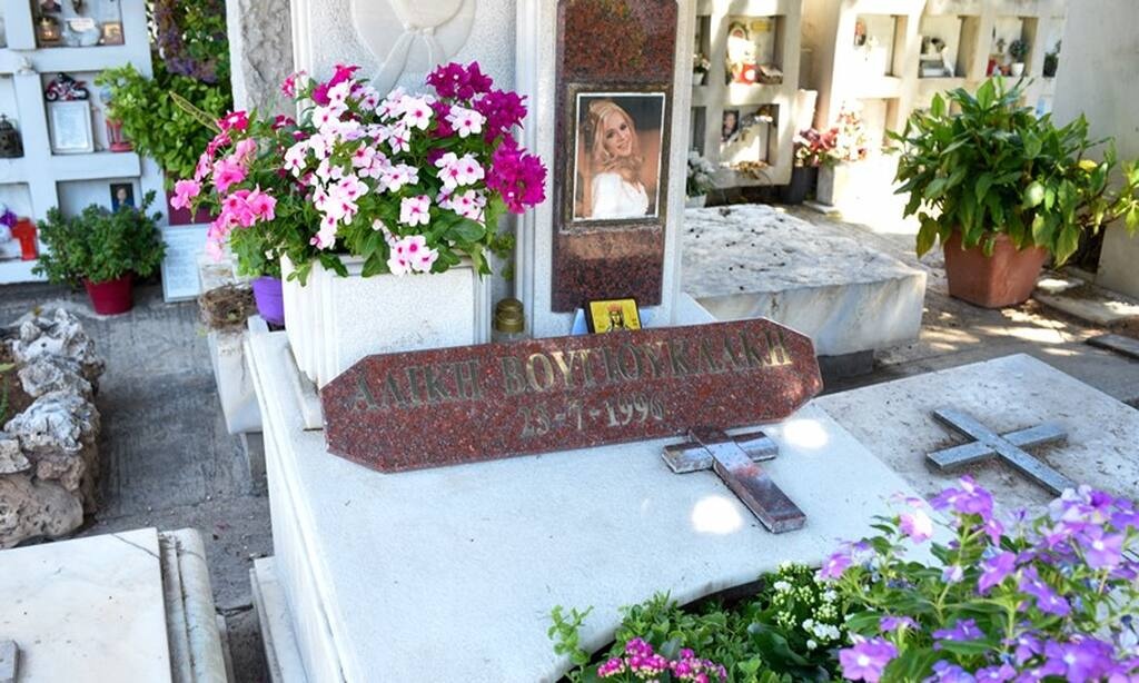 Φώτο από το ετήσιο μνημόσυνο της Αλίκης Βουγιουκλάκη