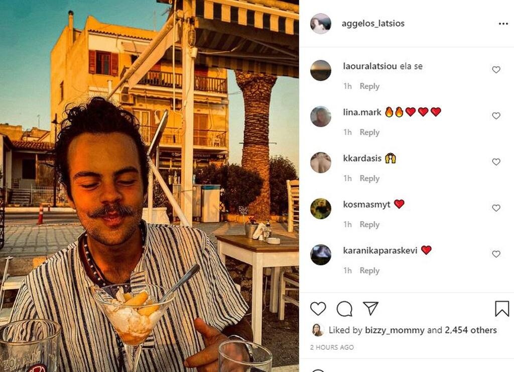 Ιδού και το σχόλιο της αδερφής του, Λάουρας