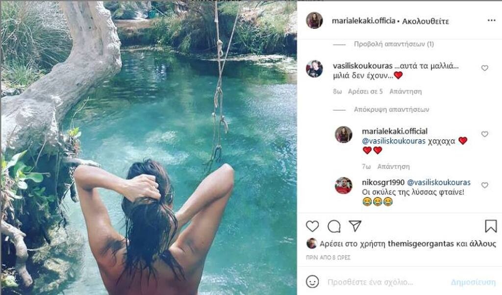 Το σχόλιο του Βασίλη Κούκουρα στην τηλεοπτική του σύντροφο