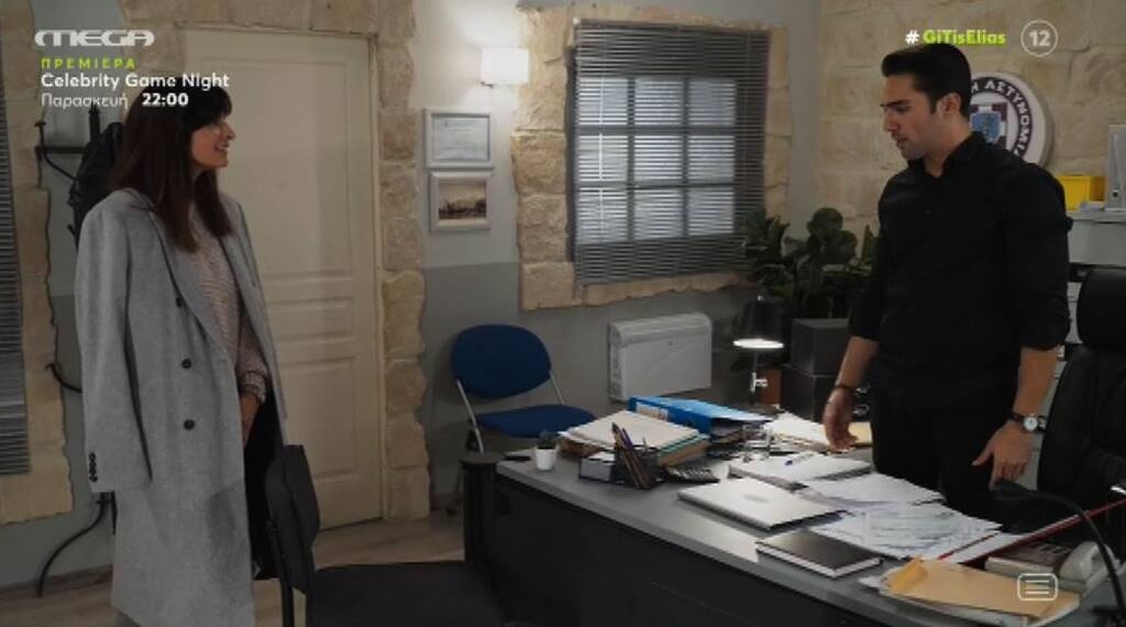 Ο άντρας αυτός φυσικά δεν είναι άλλος από τον αστυνόμο Κουράκο, ο οποίος της έχει δείξει ότι τη θέλει