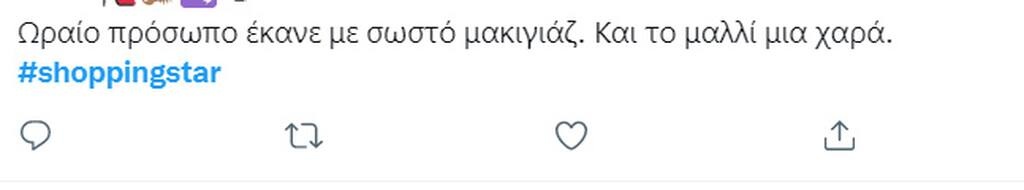 Σχετικό tweet.
