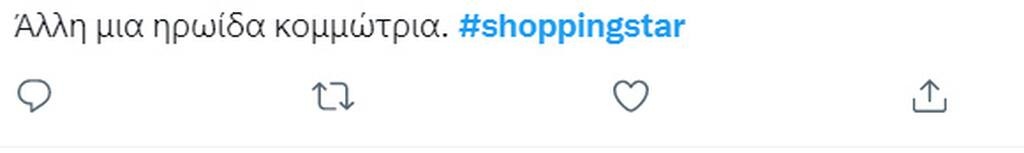 Σχετικό tweet.