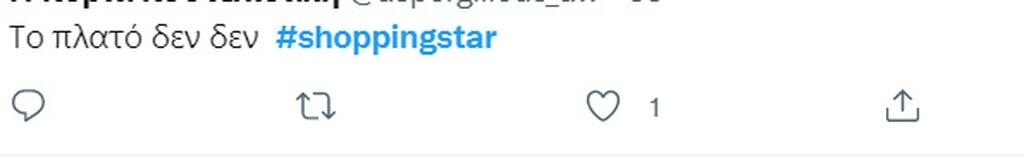 Σχετικό tweet.
