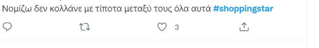 Σχετικό tweet.