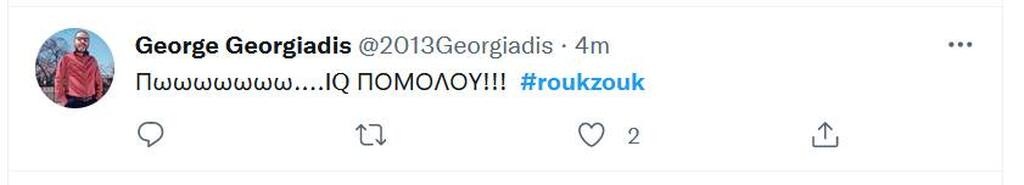 Σχόλιο στο twitter