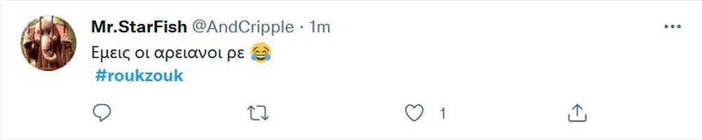 Σχόλιο στο twitter