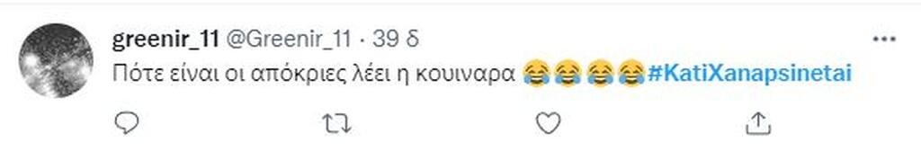Σχόλιο στο Twitter.