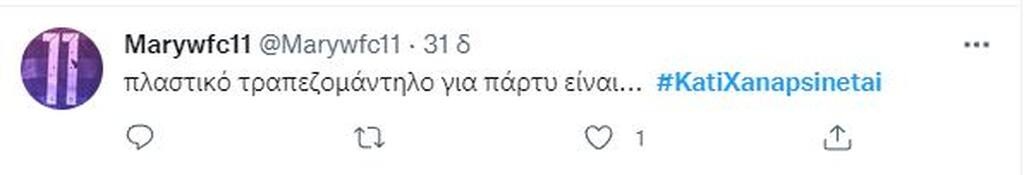 Σχόλιο στο Twitter.