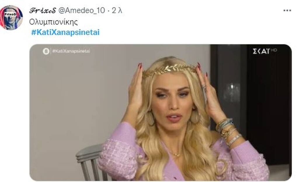 Σχόλιο στο Twitter.