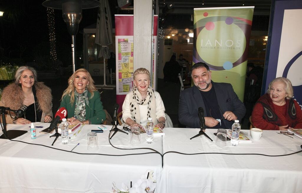 Τα πάνελ της εκδήλωσης.