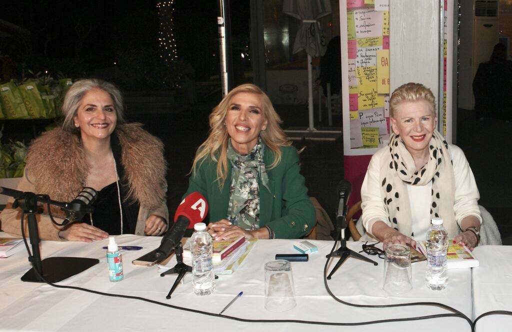 Η Όλγα Παππά, η Ρένα Κουβελιώτη και η Έλενα Ακρίτα.