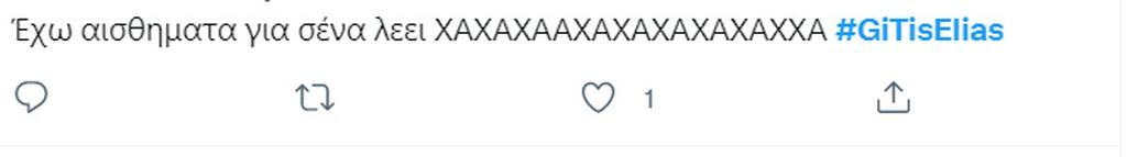 Σχετικό tweet.