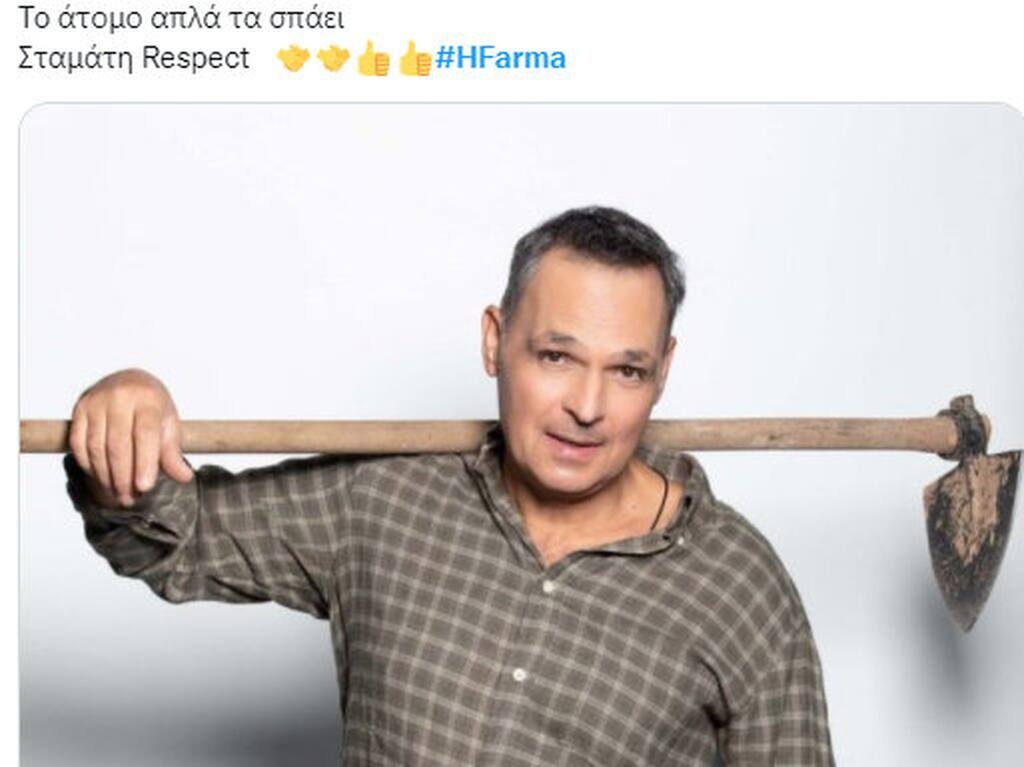 Επικά σχόλια στο Twitter!