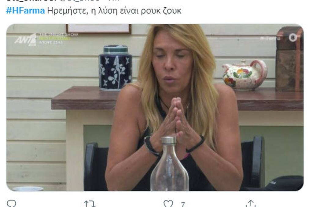 Επικά σχόλια στο Twitter!