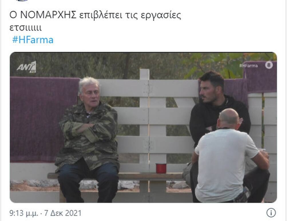 Επικά σχόλια στο Twitter!