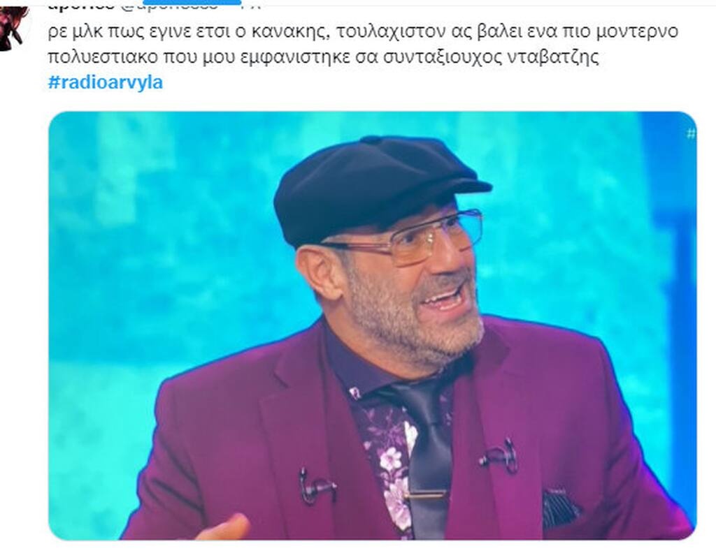 Τα σχόλια στο twitter