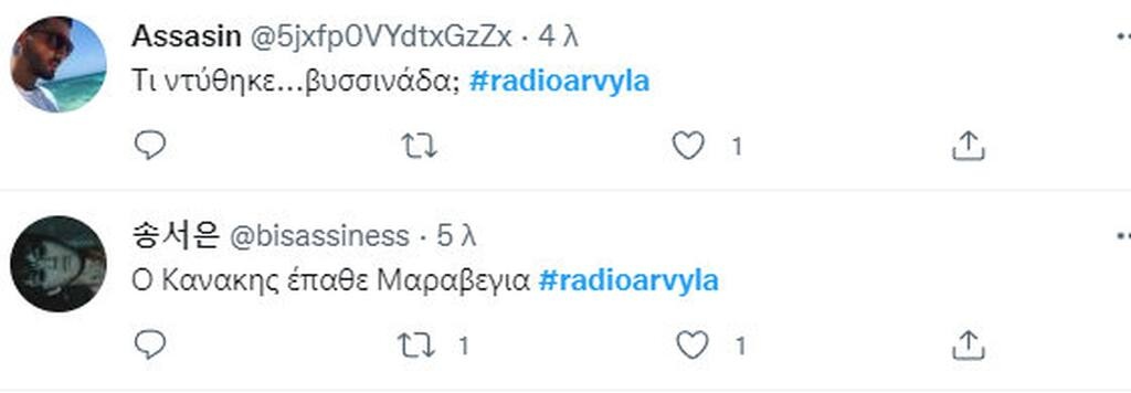Τα σχόλια στο twitter