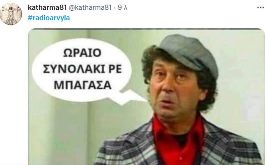 Τα σχόλια στο twitter