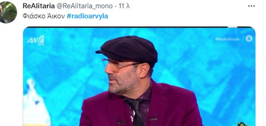 Τα σχόλια στο twitter