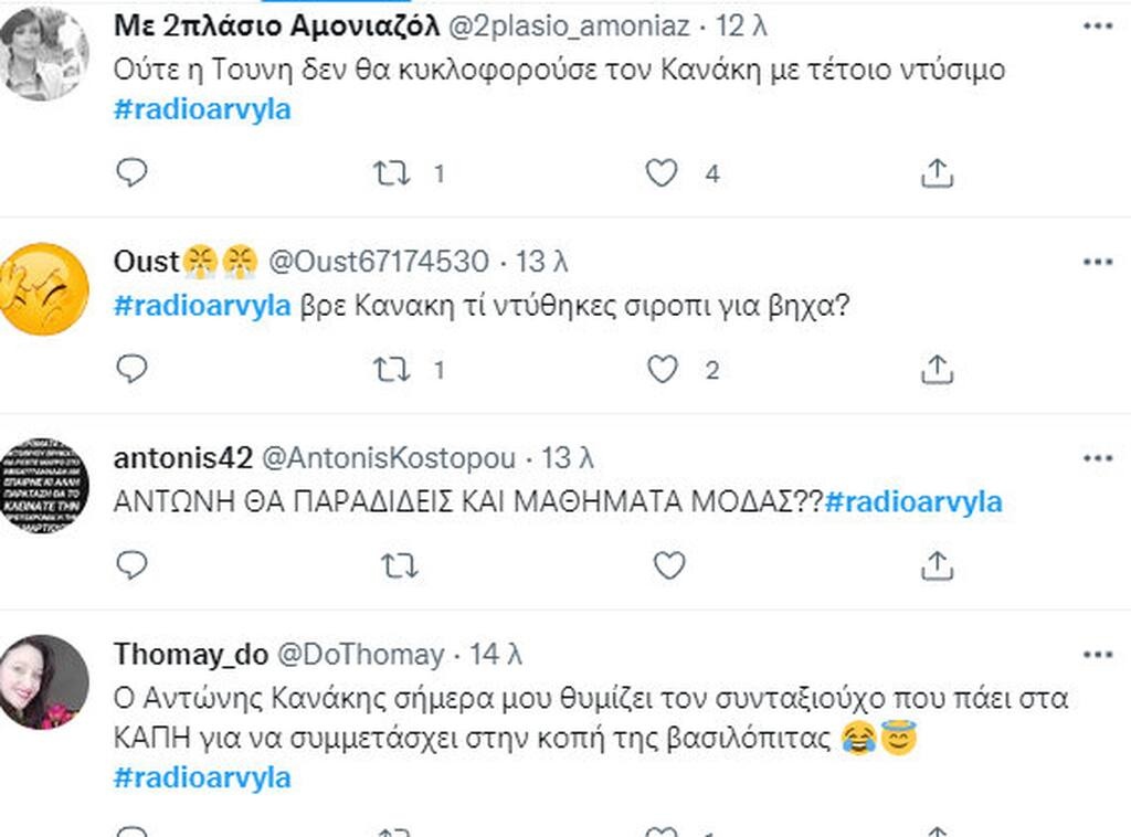 Τα σχόλια στο twitter