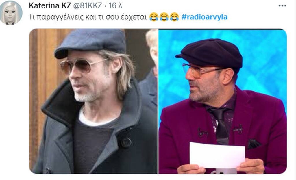 Τα σχόλια στο twitter