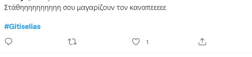 Σχετικό tweet