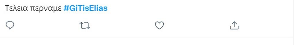 Σχετικό tweet