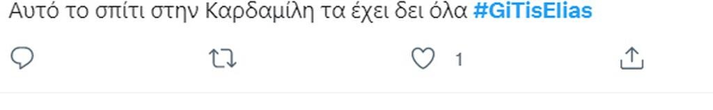 Σχετικό tweet