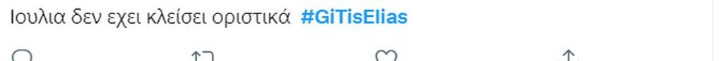 Σχετικό tweet