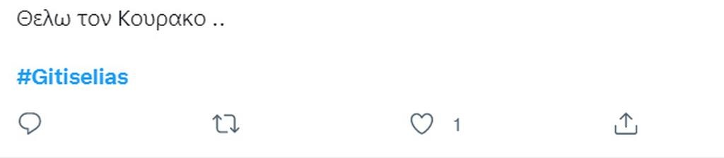 Σχετικό tweet