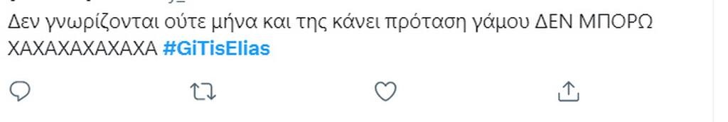 Σχετικό tweet