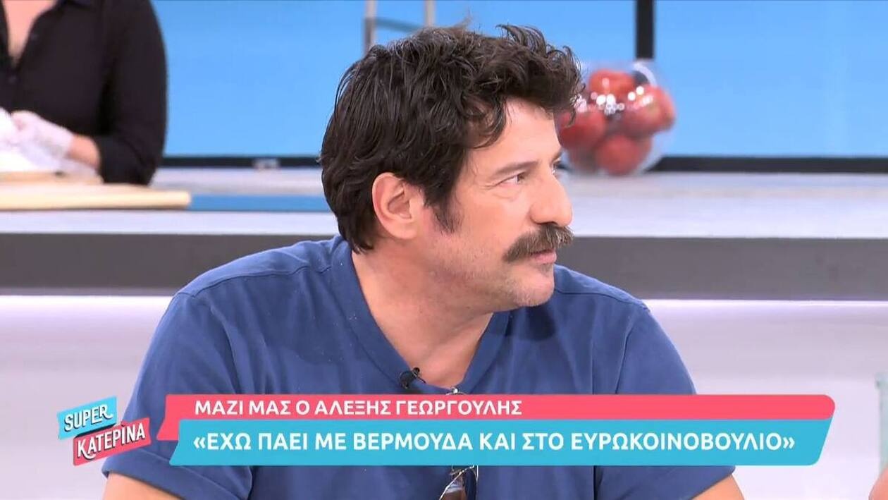 Ο ηθοποιός σήμερα με μουστάκι για τις ανάγκες του ρόλου!