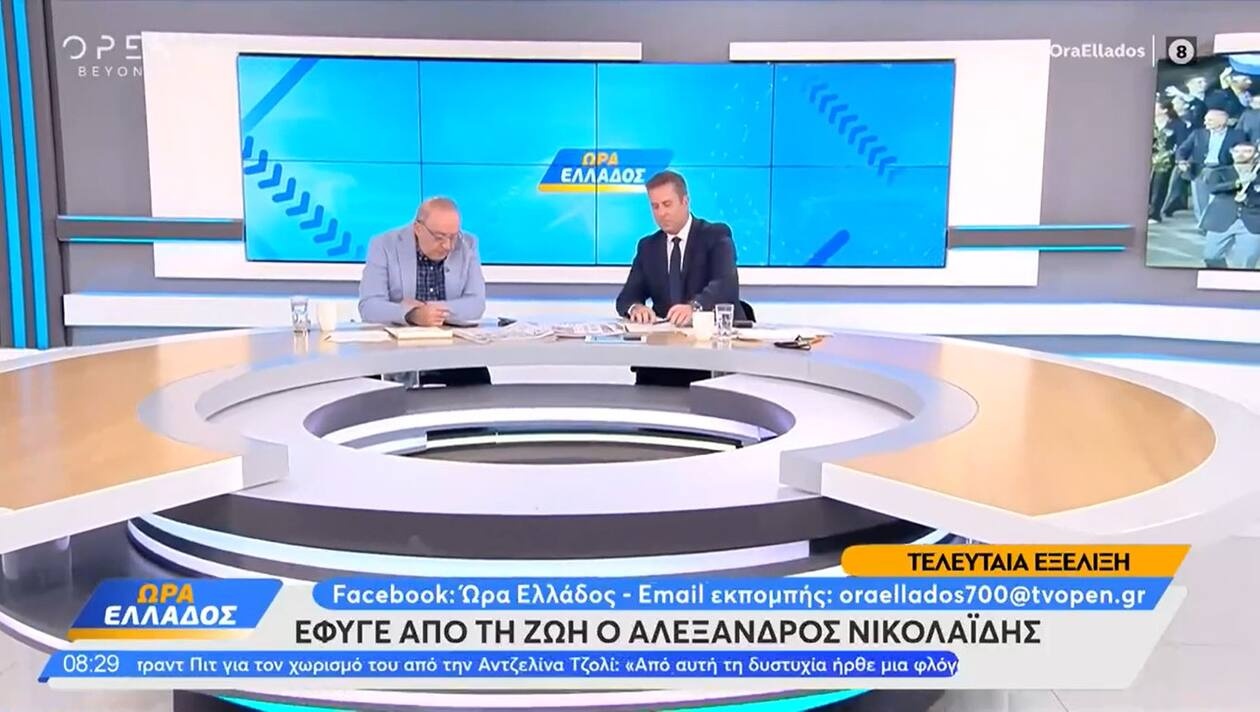 Την ώρα που διάβασε την ανάρτησή του στον αέρα της εκπομπής, Ώρα Ελλάδος,o Παναγιώτης Στάθης δεν άντεξε και κατέρρευσε!