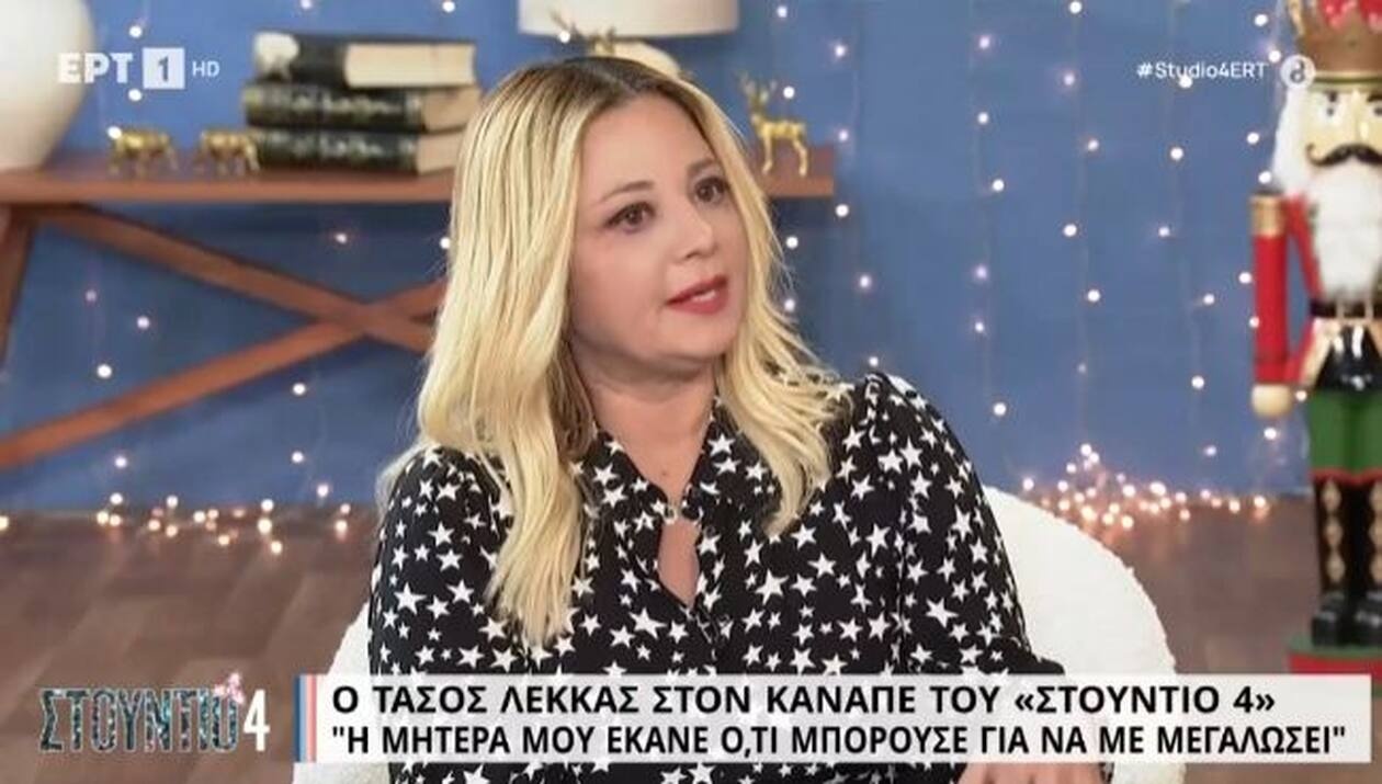 Λύγισε η Ζαμπέτογλου.