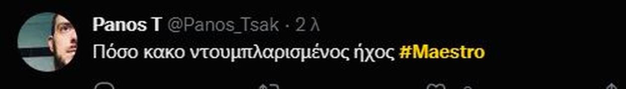 Σχόλιο στο Twitter.